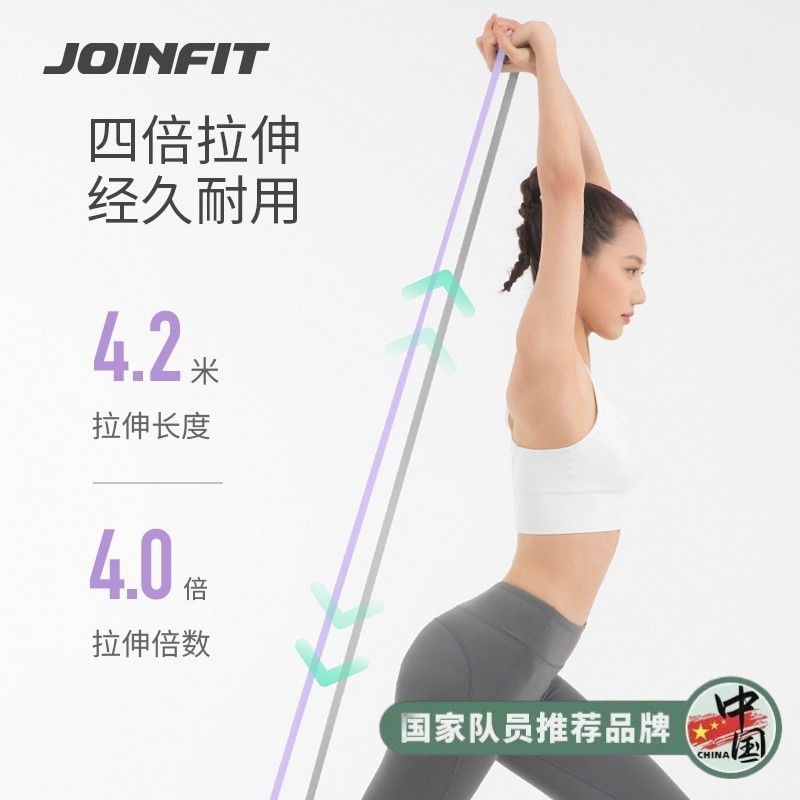 JOINFIT Fitness Resistance Band Power Elastic Band Huấn luyện tại nhà Yoga Strength Training Dụng cụ