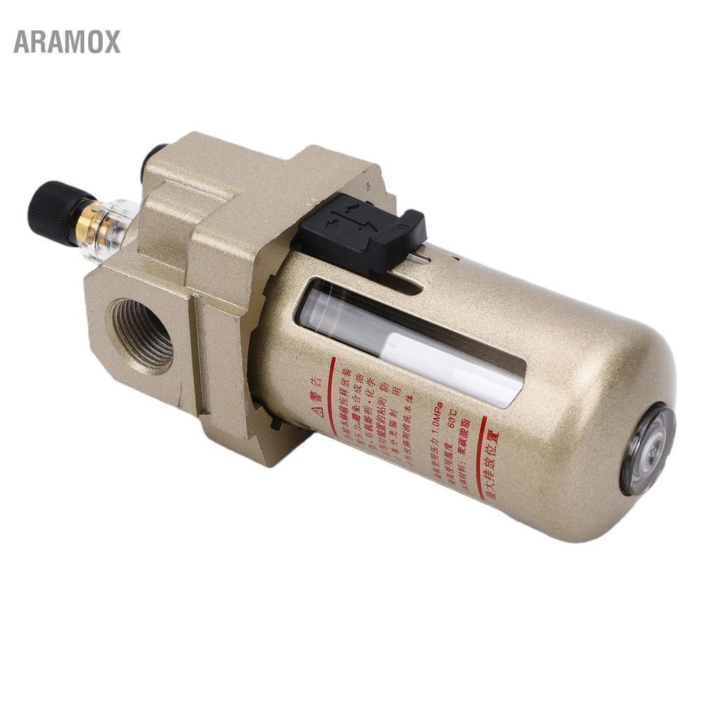 Aramox Máy bôi trơn sương mù dầu khí nén AL3000-03 Giao diện ren 3/8 inch Bộ lọc tách nước máy nén k
