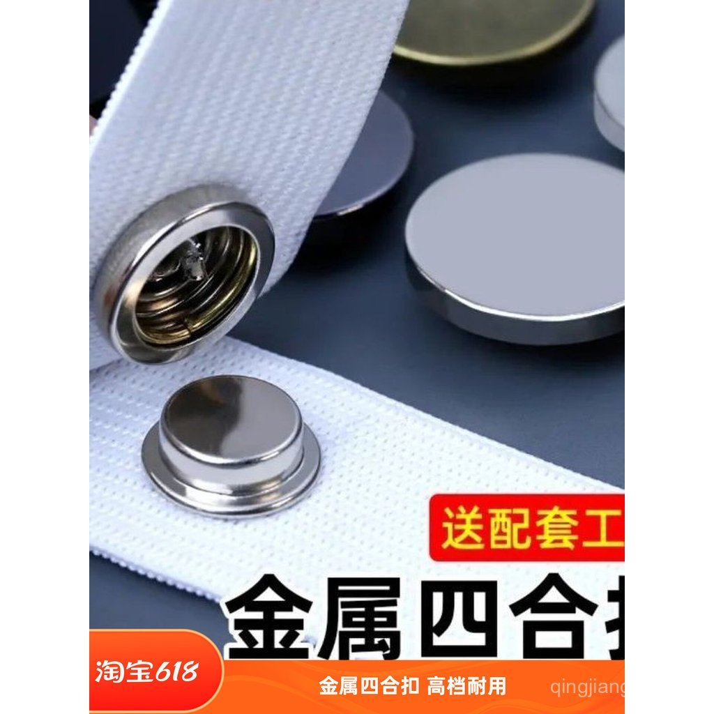 Nút Chụp Bằng Thép Không Gỉ Phù Hợp Với 503 Nút Cao Cấp Xuống Áo Khoác Bóng Chày Đồng Nhất Áo Khoác 