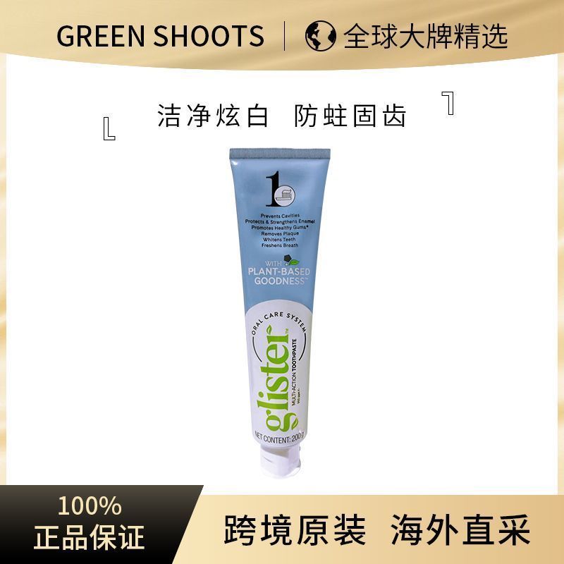 Nước Ngoài Chọn Trực Tiếp American AMWAY / AMWAY Kem Đánh Răng Fluoride Đa Hiệu Quả 200g Răng Chắc C