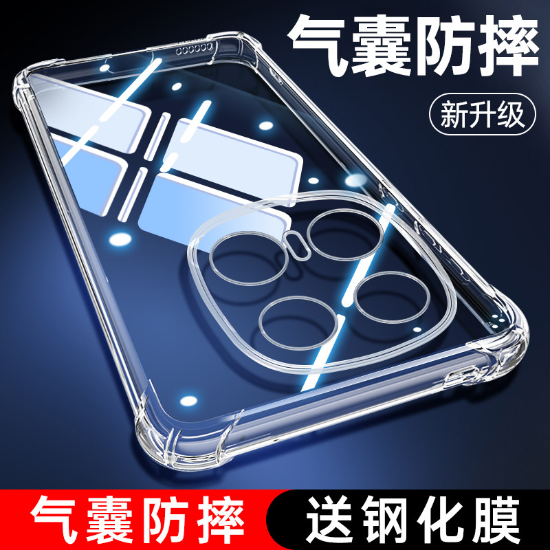 Thích hợp cho vỏ điện thoại iQoo13 vivoiqoo13 Phong cách mới iQ0013 Vỏ bảo vệ iq13 chống sốc vivo Ic
