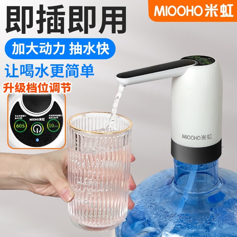 Mihong Đóng Chai Nước Điện Thông Minh Máy Bơm Nước Hấp Thụ Nước Nguyên Chất Nước Khoáng Có Thể Sạc L