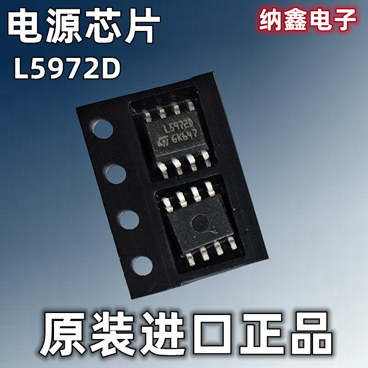 [Naxin Electronics] Miếng dán L5972D nhập khẩu chính hãng SOP-8 chân Bộ điều chỉnh điện áp loại bước
