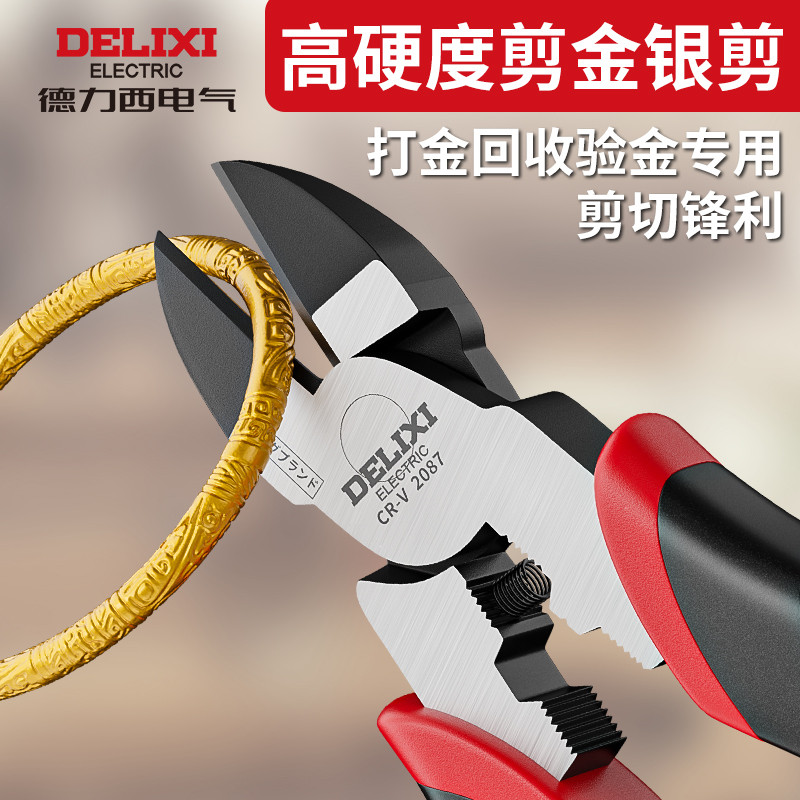 Delixi Đa Giác Kìm Đầu Phun Kìm Cắt Kìm Vòng Tay Trang Sức Vàng Chuyên Dụng Bạc Cắt Vàng Thanh Vàng 