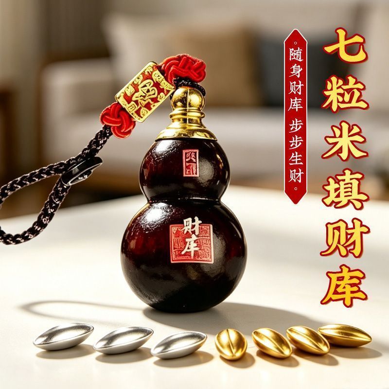 ❈ ❈ ◈ ❈ ❈ 粒米 ❈ ❈ ❈ ❈ ❈ ❈ ❈ ❈ ❈ 🛒 ❈ ❈ ❈ ❈ ❈ ❈ ❈ ❈ ❈ ❈ ❈ Bảy hạt gạo, kho bạc, kho báu, kho báu, kho b