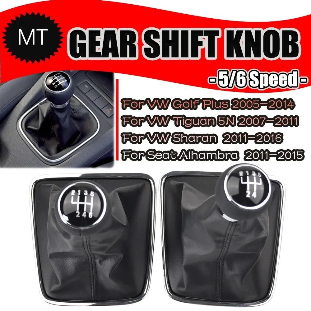 Mới Gear Stick Dịch Chuyển Núm Boot Xe-Styling 5 6 Tốc Độ Cho VW Golf Plus 2005 2006 2007-2014 Tigua