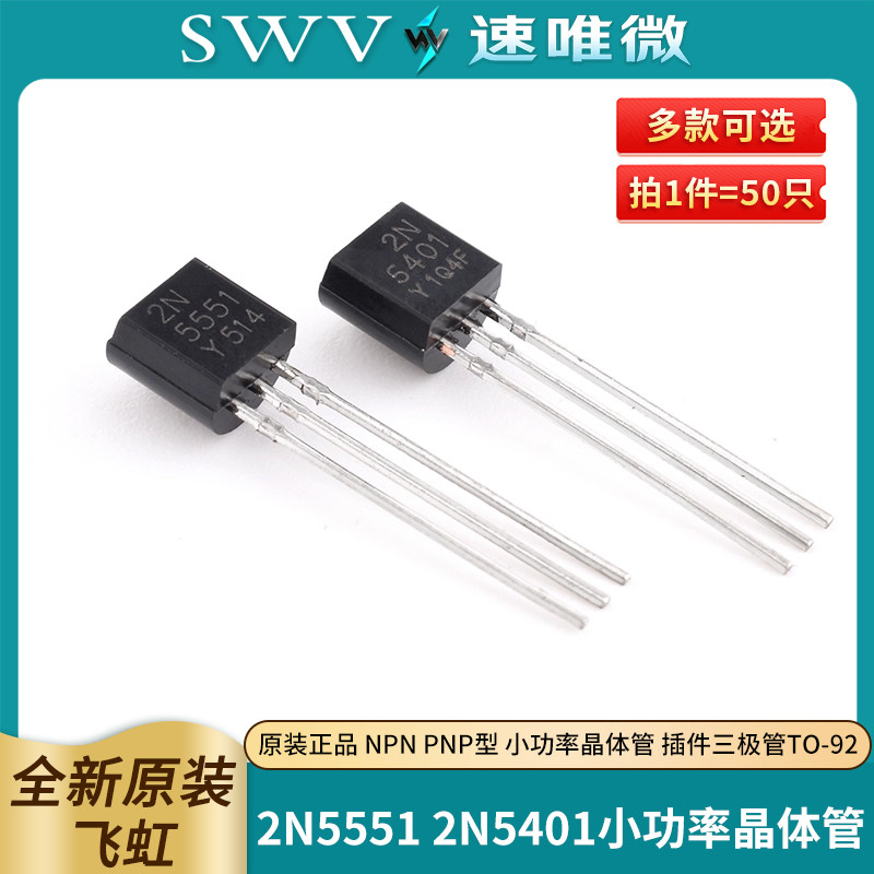 Chính Hãng 2N5551 2N5401 NPN PNP Loại Công Suất Thấp Transistor Plugin Triode TO-92
