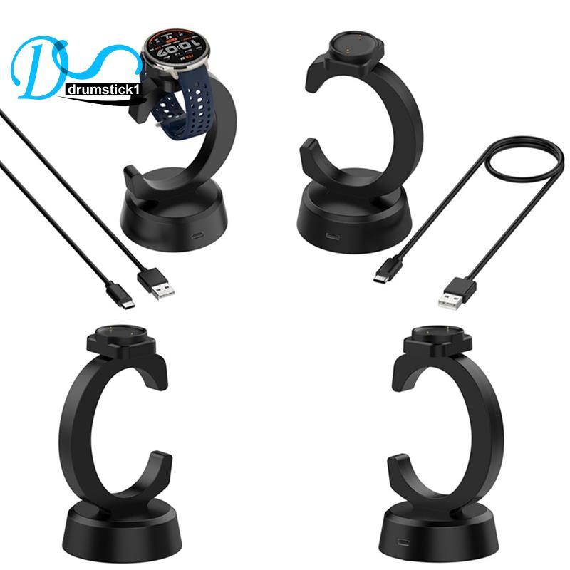 Đế sạc cho đồng hồ thông minh hình vuông Huami BIP6 / Active2 / Active2