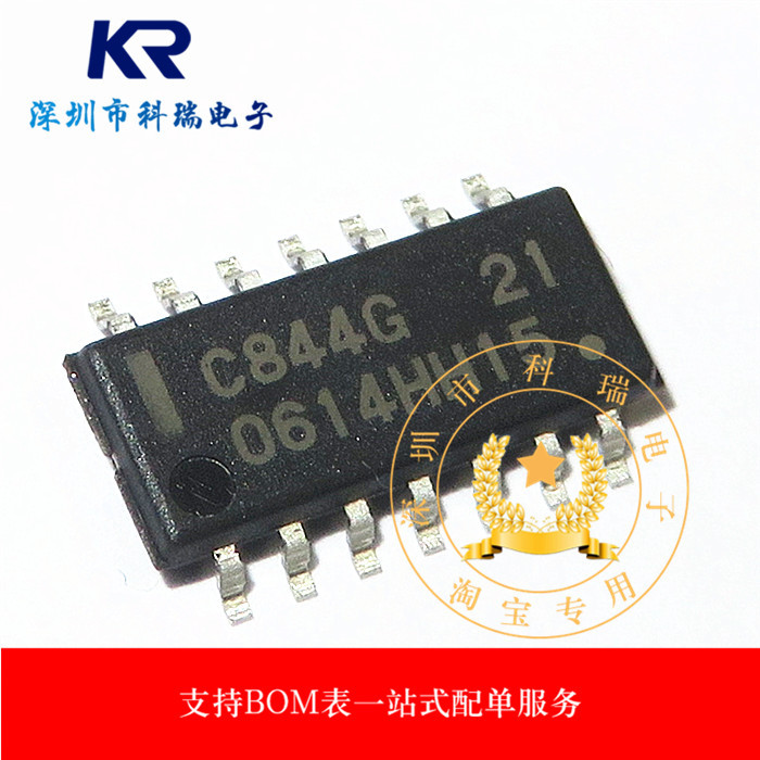Chip khuếch đại hoạt động tốc độ cao UPC844G C844G Patch SOP14 hoàn toàn mới