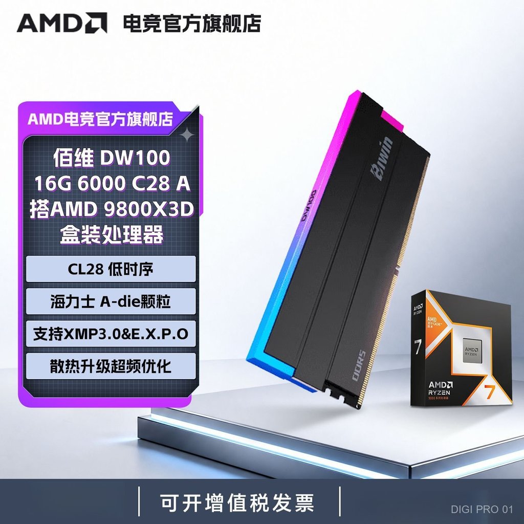 Combo CPU AMD Ryzen 9800X3D và Ram Biwin 16G 6000 RGB chính hãng hiệu năng đỉnh cao giao nhanh