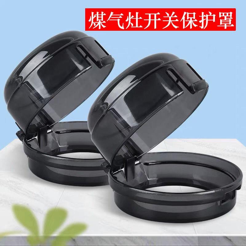 2026 Mới Hộ Gia Đình Bếp Gas Switch Giường Bun Núm Chuyển Đổi Túi Giường Bếp Gas Chống Bẩn Túi Giườn