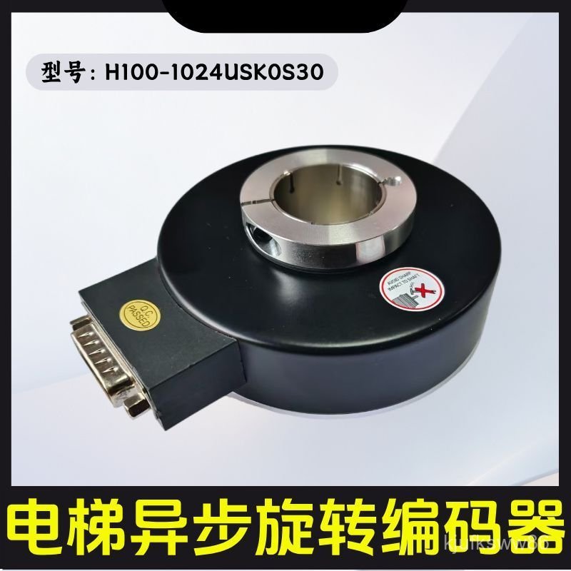 Encoder thang may quay tu dong, do chinh xac cao, thay the ben dep de dung