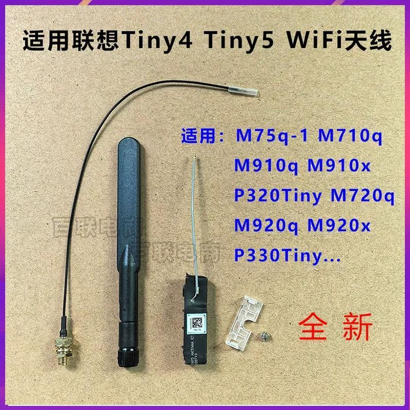 [Phụ kiện máy tính] Thích hợp cho Lenovo M710q 910q M910x M720q M920q M920X P330 Ăng-ten WifiTiny