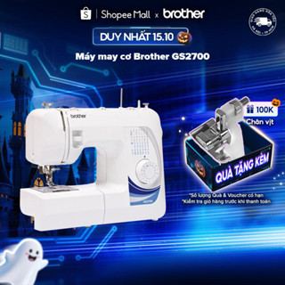 Máy may Brother GS2700