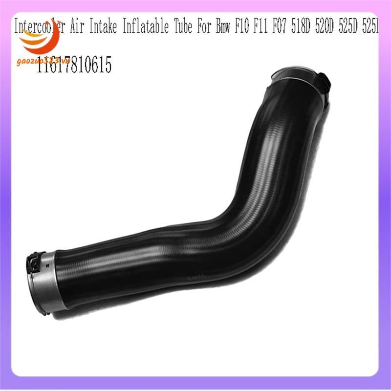 [gaozuo523.vn] Ống bơm hơi nạp khí tăng áp cho F10 F11 F07 518D 520D 525D 525D 525DX 11617810615