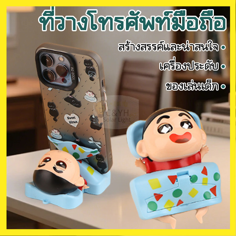 Giá đỡ điện thoại di động Crayon Shin-Chan Gift Desktop