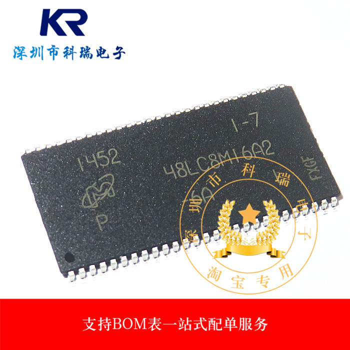 Nhãn hiệu mới MT48LC8M16A2P-6A: L 48LC8M16A2 TSOP-54 Bộ nhớ SDRAM
