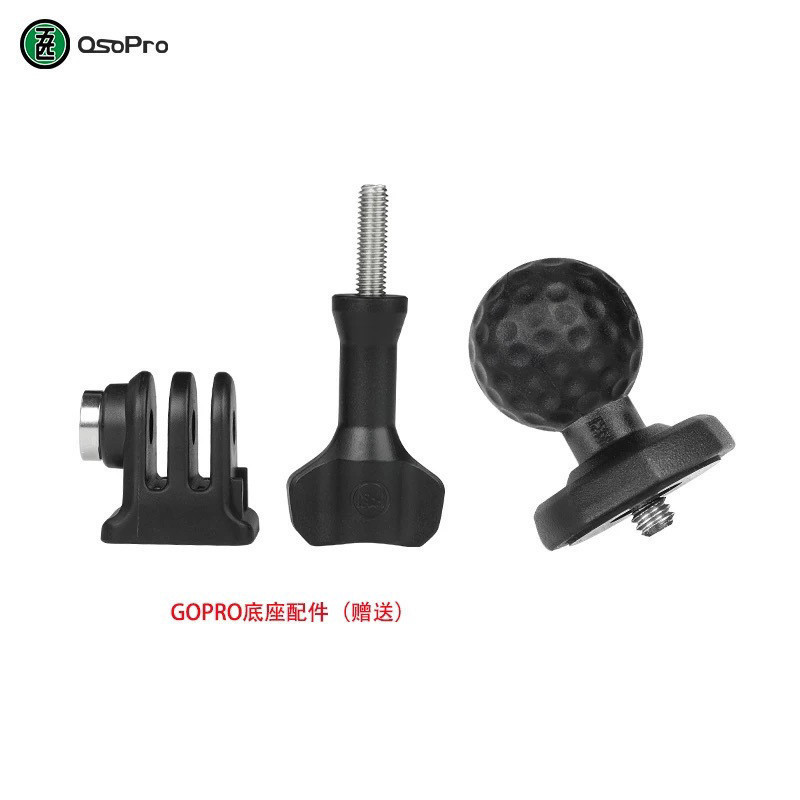 Five OSOPRO DJI 360 Sports Mountain Dog GOPRO Camera Phụ kiện đế đầu bi đáy đa năng [FXB]