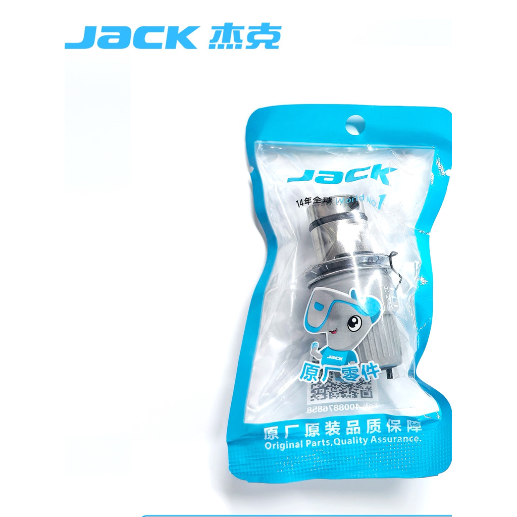 🔥cụm đồng tiền tăng xông cụm đồng tiền máy may Jack Original Quick Reverse King 2 A5E-B Kẹp dây chín