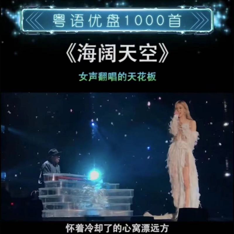 Bài hát Cantopop Bài hát Canto Bài hát Car U Disk Cantopop Hoài cổ điển Bài hát chất lượng cao + ZLD