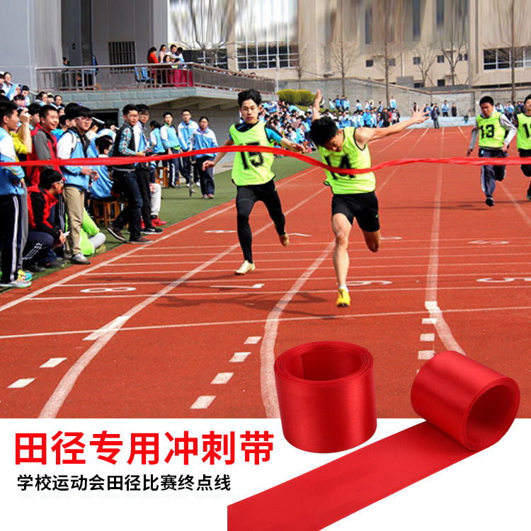 Final Sprint Belt Games Nhóm Xây dựng Trò chơi Đạo cụ Cuộc thi Sprint Belt Marathon Final Running Li