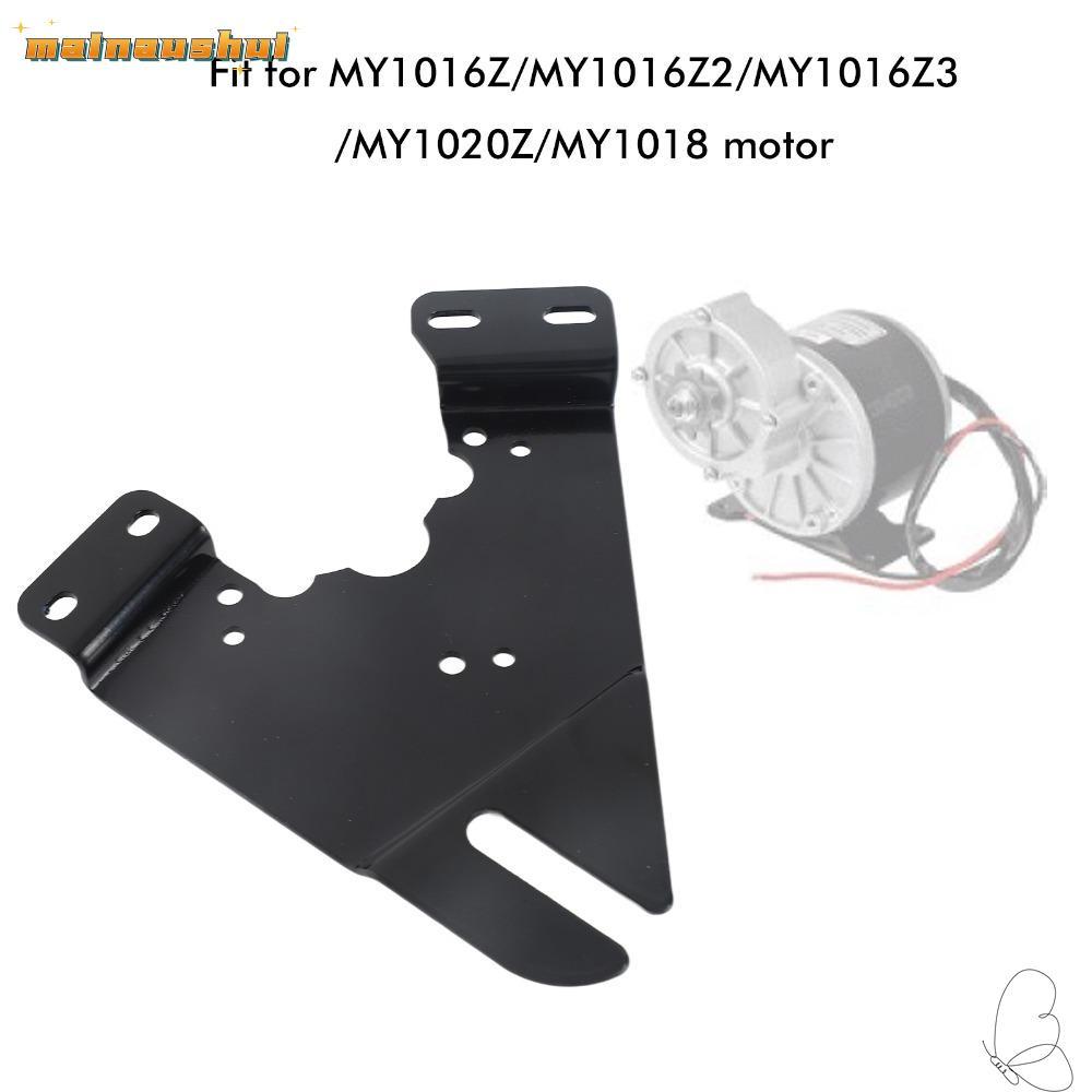 Tấm động cơ xe đạp điện MAINAUSHUI, Tấm gắn động cơ sắt nhẹ, Tấm gắn động cơ màu đen bền bỉ cho động
