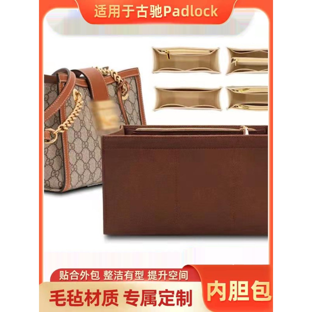 Thích hợp cho GUCCI GUCCI GUCCI Ổ khóa Túi lót nhỏ Túi giữa Lưu trữ lót vừa Túi nhỏ Hỗ trợ