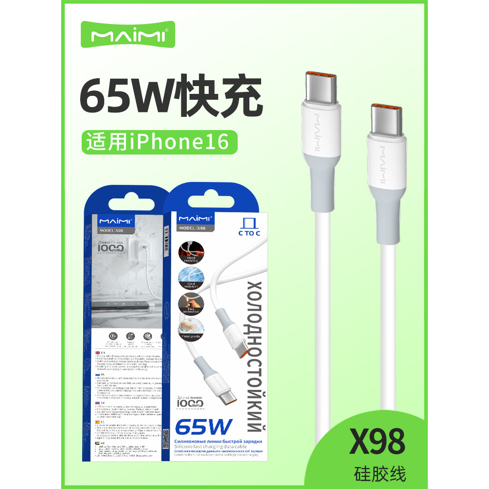 Maimi X98 Sạc Nhanh 17Air Cáp Dữ Liệu Thích Hợp Cho iPhone16Promax Điện Thoại Di Động Giao Diện Kép 