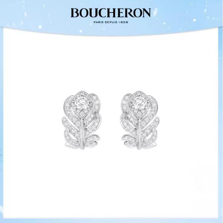 【 ❈ ✽ ❈ ❈ ❈ ❈ ❈ 】 BOUCHERON / ❈ ❈ ❈ Plume De Paon ❈ ❈ ❈ ❈ ❈ ❈ ❈