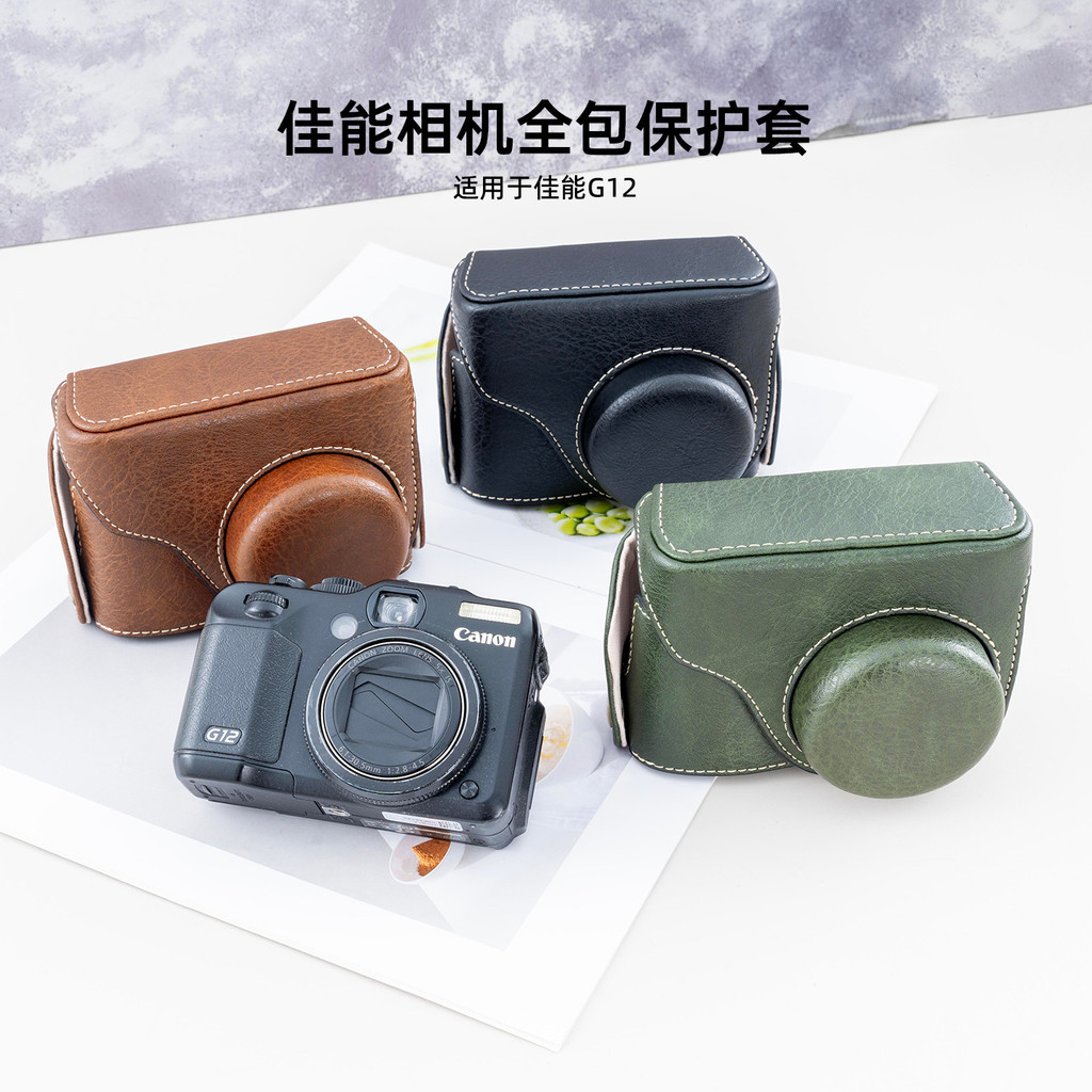 Thích hợp cho túi đựng máy ảnh Canon G11 Vỏ bọc toàn diện Vỏ máy ảnh Canon G12 Phụ kiện trọn gói