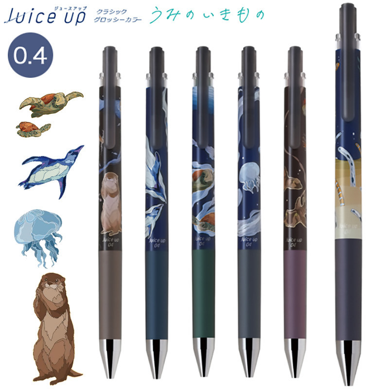 Nhật Bản Nhật Bản PILOT PILOT PILOT Marine Life JUICE UP JUICE Pen Phiên bản giới hạn ST Pen Press G