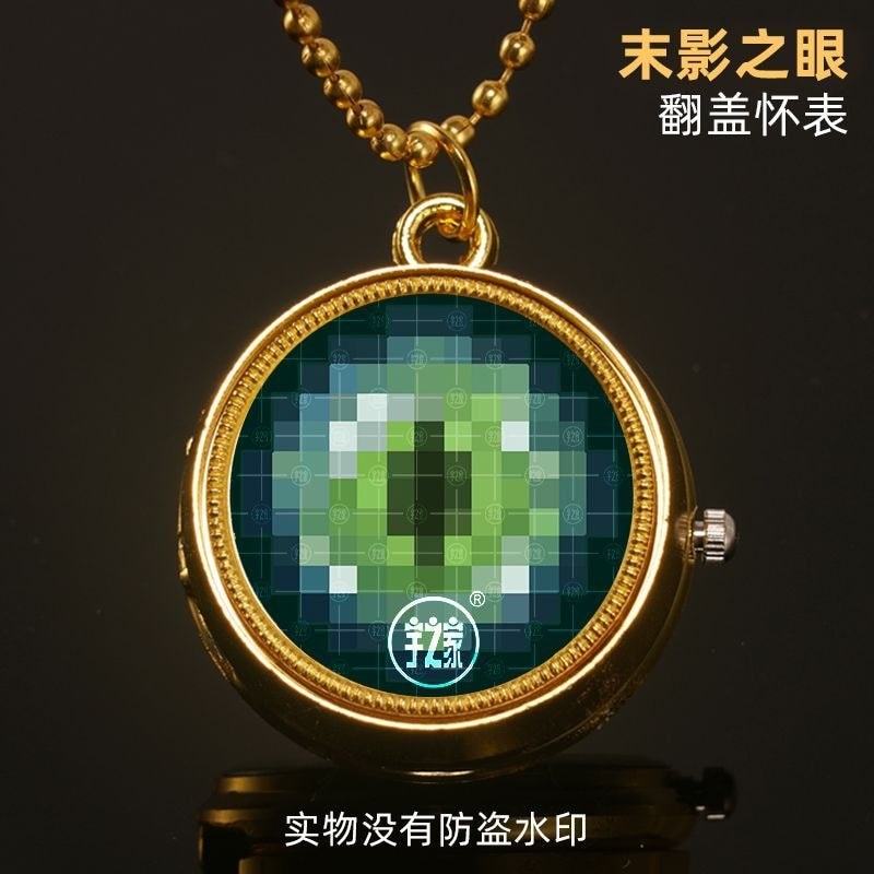 Đồng hồ bỏ túi Minecraft Kết thúc ngọc trai Hàng hóa kết thúc Đồng hồ quay mắt La bàn Đồng hồ trái t