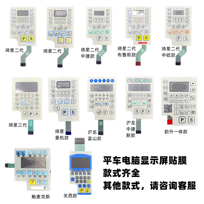 Séc Jack Máy Tính Ô Tô Phẳng Tích Hợp Máy Hiển Thị Nút Phim Hulong Điều Khiển Điện Tích Hợp Phụ Kiện