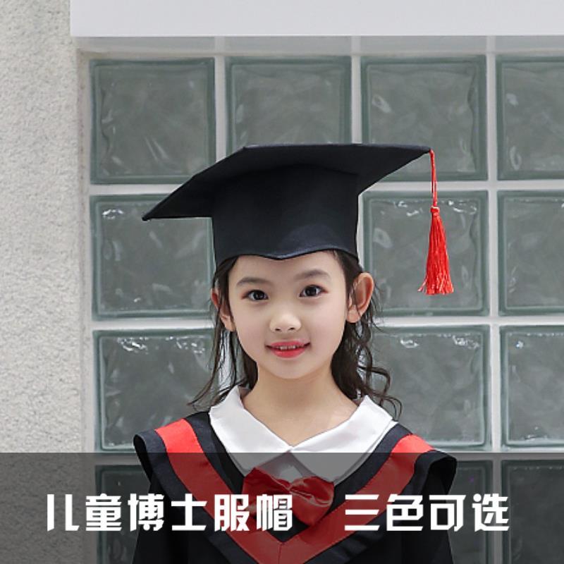 Trẻ Em Bác Sĩ Mũ Mẫu Giáo Cử Nhân Mũ Học Sinh Tiểu Học Lễ Tốt Nghiệp Học Sinh Mũ Studio Chụp Ảnh