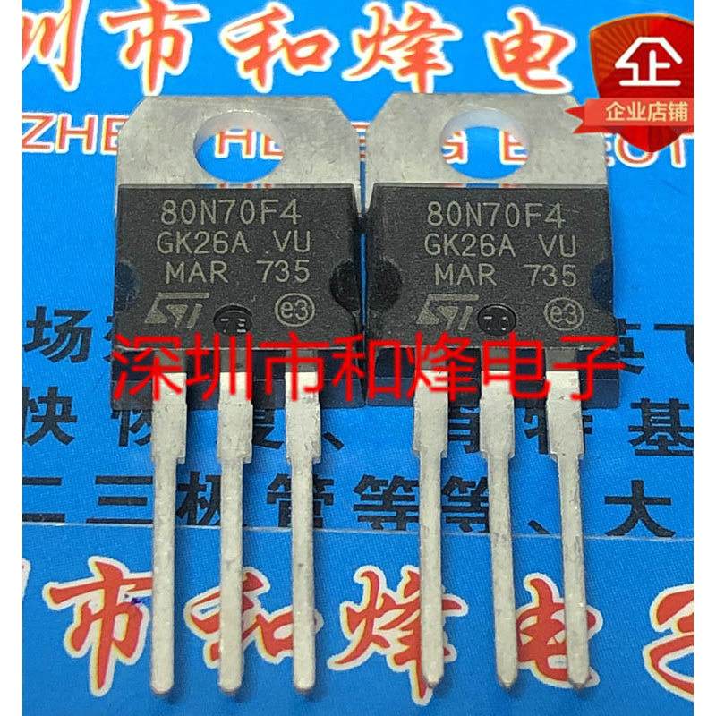 10 Cái 80N70F4 STP80N70F4 TO-220 MOS 68V 85A Bộ ba đài phát thanh
