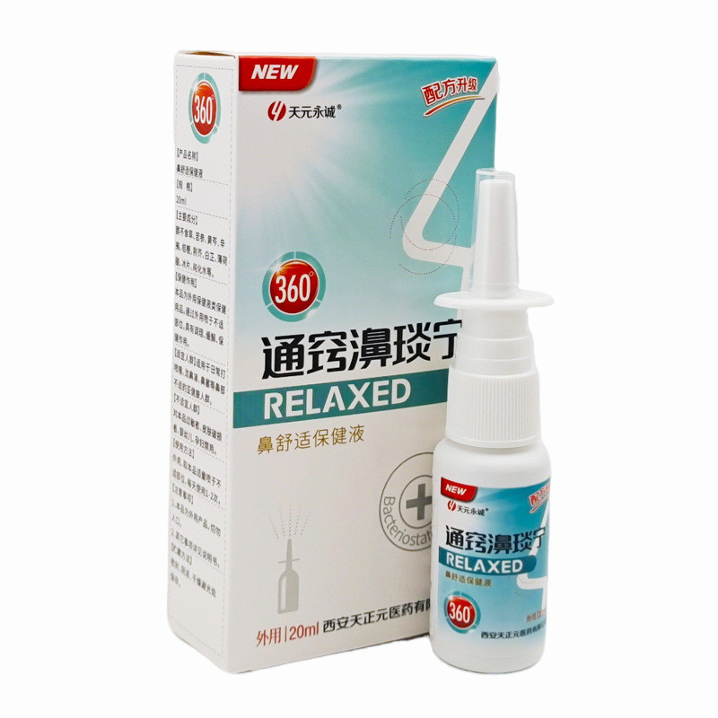 Bán chạy Lô hàng nhanh chóng Tianyuan Yongcheng Thông báo ning Kháng khuẩn Fuyuan Kangsheng Bishukan