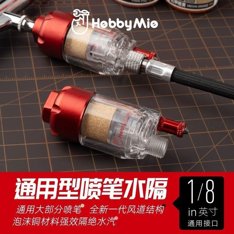 Bán Được Đề Nghị Meowmaker Nhẹ Dầu Tách Nước Bàn Chải Airbrush Tách Nước Mẫu Gundam Xịt Quân Sự Tô M