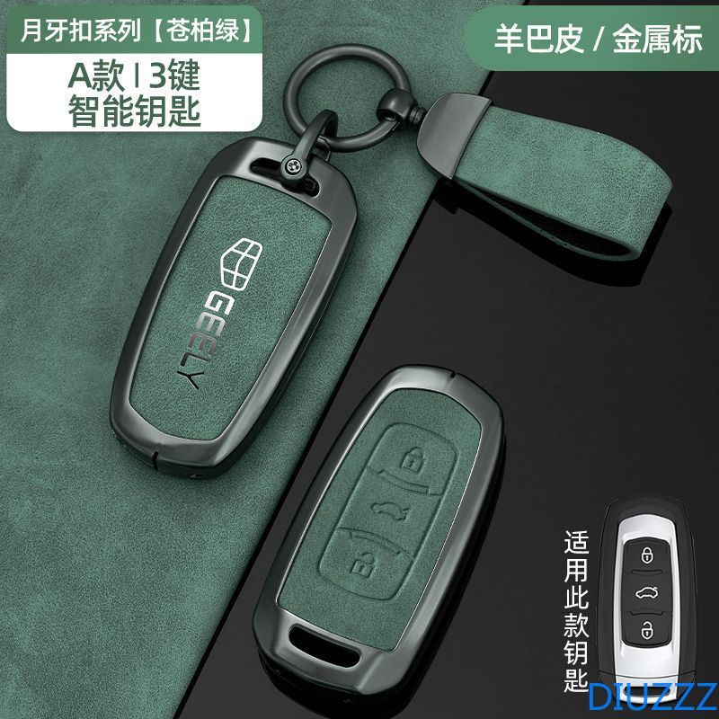 Hợp Kim Kẽm Da Ô Tô Từ Xa Chìa Khóa Dành Cho Geely Atlas Pro Emgrand X7 GS GX3 GT GC9 Boyue NL3 EX7 