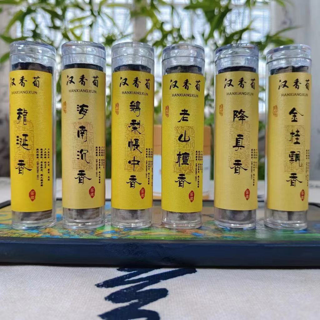 12y Lihan's new product is an indoor incense with the scent of agarwood, cloud-patterned osmanthus, 