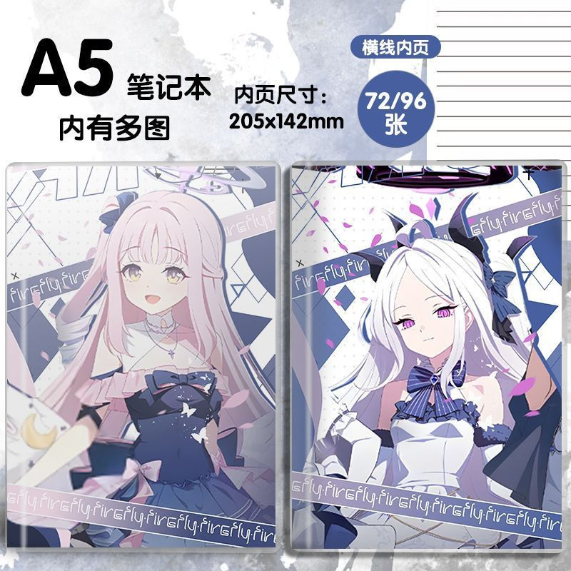 Notebook cover with blue accents, student merchandise, new 2D collaboration product launch day12y No