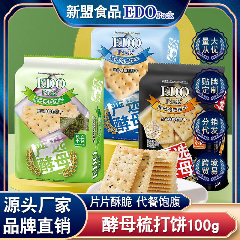 Edo Pack Soda Biscuits 100g Muối Men Lược Influencer Snacks Snacks Snacks Snacks Sesame Grains AL8 +