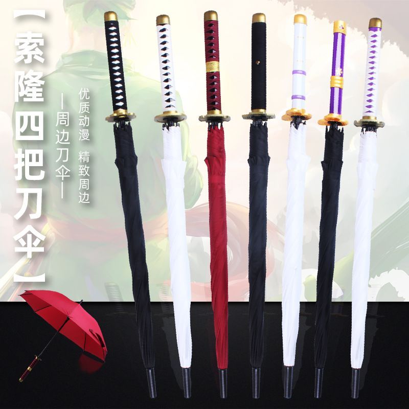 Anime Ô Tay Cầm Ô Dù Thẳng Ô Demon Slayer Sun Umbrella Samurai Sáng Tạo Ô Che Nắng Ô