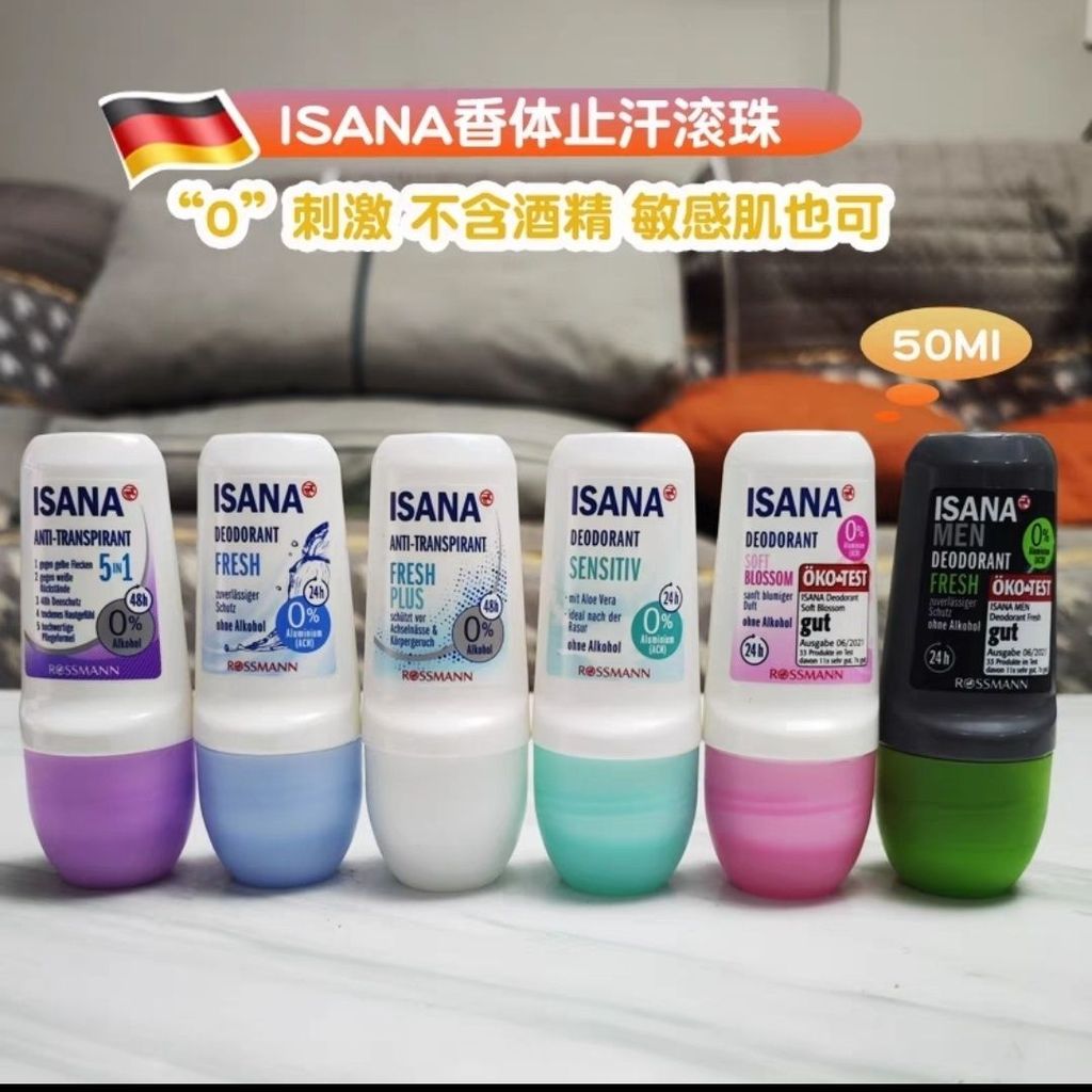 Sữa tắm khử mùi dạng cuộn chống mồ hôi ISANA nhập khẩu Đức 48 giờ Hương thơm khô lâu trôi Roll-On kh