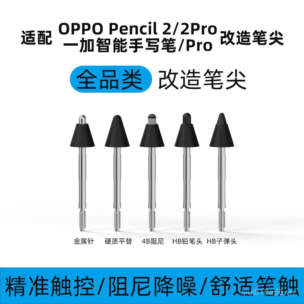 Thích hợp cho OPPO pencil2 / 2 / OnePlus Stylus Thay thế Nib Kim loại Chống mài mòn Đầu bút sửa đổi 