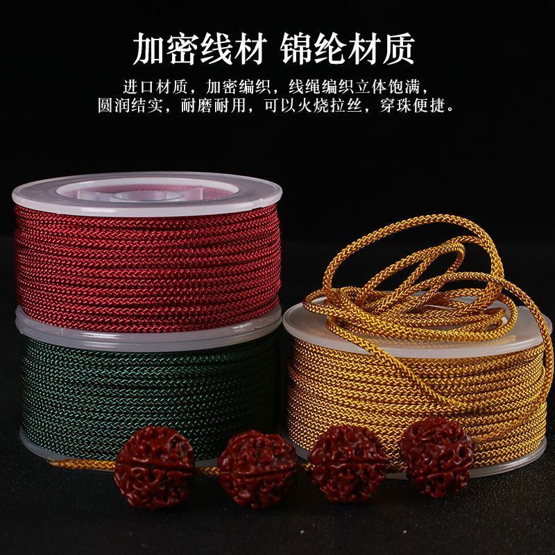Dây Mambo Dây Mambo Sợi Ngọc Treo Tay -- Dây Mambo Cuộn Lớn Không Đàn Hồi Dây Buộc Tay 1.8mm Wenwan 