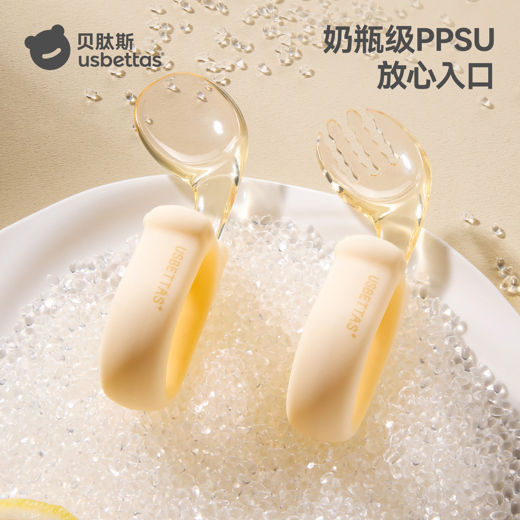 Preferred#Betas baby spoon, infant learning to eat training fork and spoon, self-feeding complementa