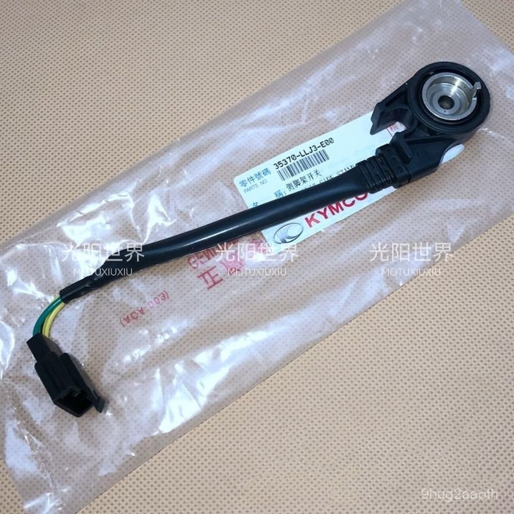Công tắc chân chống tắt máy Kymco chính hãng X H150 Racing CT250 300 S350 400 cao cấp bền đẹp