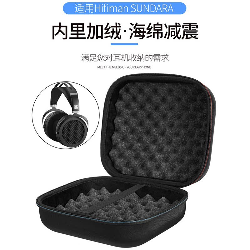Thích hợp cho túi đựng tai nghe chơi game HIFIMAN SUNDARA Túi bảo vệ SUSVARA Arya Hộp lưu trữ di độn