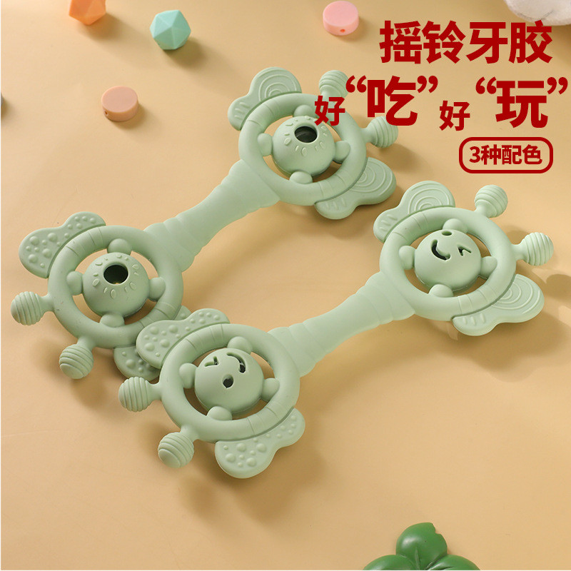 Preferred#Food-grade baby teething toy Hand-held rattle chew toy for teething babies, soothing and p