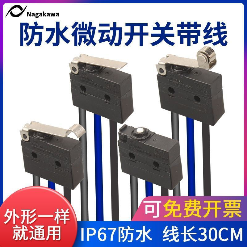 Microswitch for oil control, small normally open circuit12y Belt2New reset waterproof normally open 